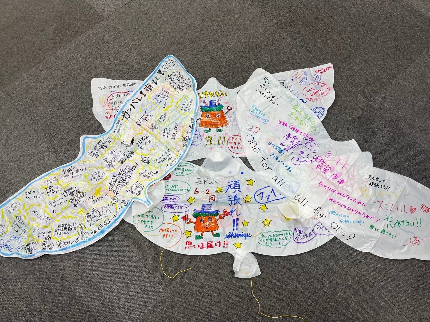 2024年3月11日 追悼のつどい 開催します